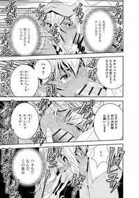 [Morishige] Haramase Maido Tai [Digital]