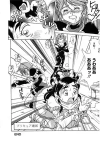 [Anthology] Ero Cure All Stars