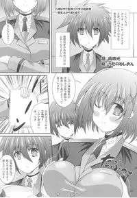 (C80) [Utanone Dou (Various)] Magical Party (Mahou Shoujo Lyrical Nanoha)