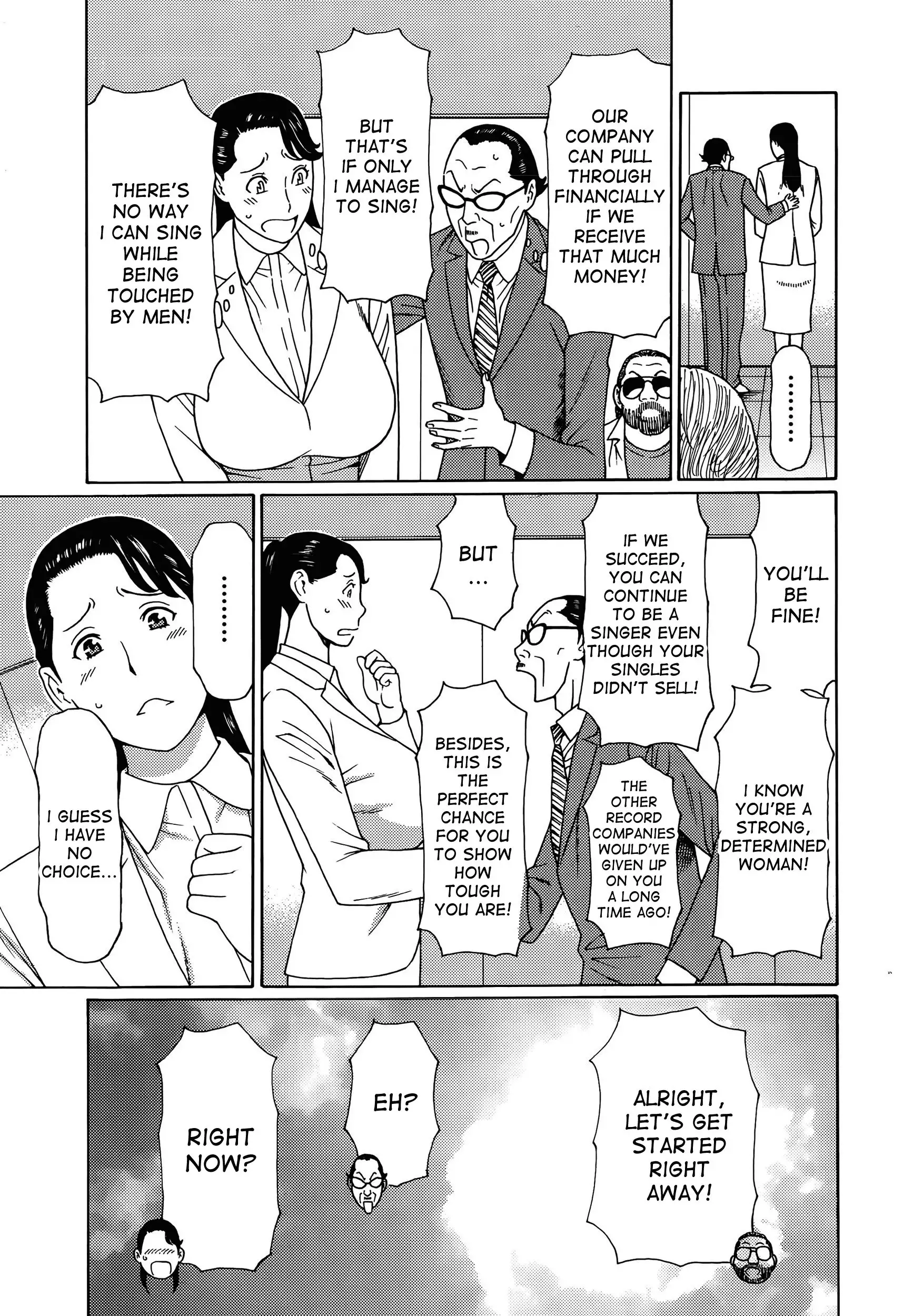 ＊HARD LUCK WOMAN＊ch.1