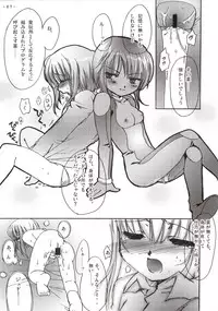 [AKABEi SOFT (Alpha)] Sora wo Suberu Mono (Mobile Suit Gundam ZZ)