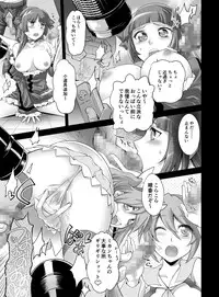 [Koiwai Tiki] Gyutto Angel-chan [Digital]