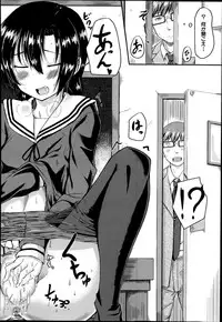 COMIC Mugen Tensei 2014-08