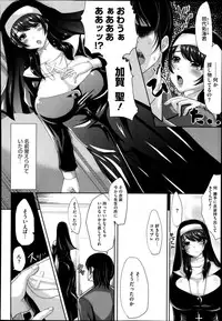 COMIC Megastore Alpha 2014-01