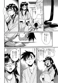 [Manabe Jouji] Hibi Kore Koujitsu Vol. 3