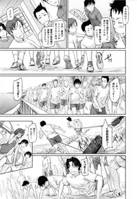 [Kisaragi Gunma] Suki ni Nattara Icchokusen !