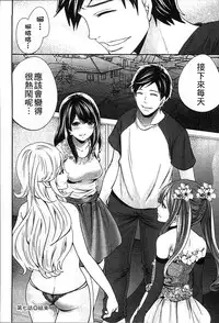 [Miyahara Ayumu] Idol no Tamago wa Benkyouchuu | 明日偶像練習中 [Chinese]