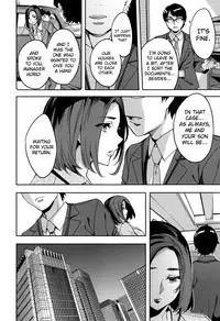 Sekigahara Shouji Hitodumabu