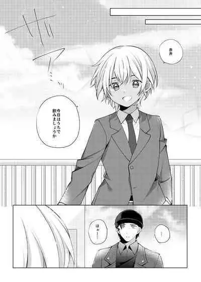 Shiki o Meguru Inori wa Itsumademo