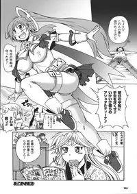 Comic Unreal 2008-04 Vol. 12