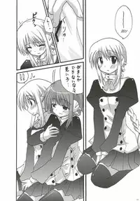 (C72) [dogorpanda (Pikachi)] abc (ToHeart2)