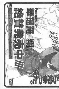 COMIC Penguin Club 1996-01