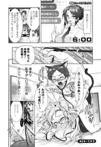 [Honda Arima] Sanshimai no Omocha - The Slave of Three Sisters