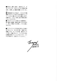 [Saki Urara] Saki Urara 2