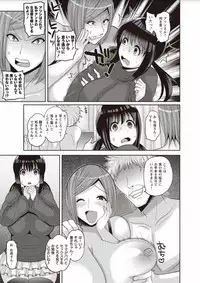 [Nayuzaki Natsumi] Zetsubou Hameochi JK [Digital]