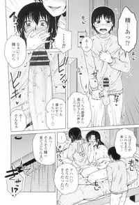 [Kurumiya Mashimin] Gokuin Bimajo Senka [Digital]