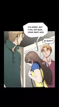 [Keum Sah Gong] Si-Eun Ch.1-36 (English) (Ongoing)