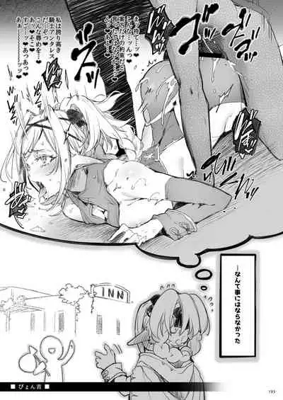 Current Storage Collection 1