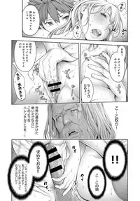 COMIC Anthurium 2019-04 [Digital]