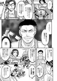 [Kikuichi Monji] Kono Kusottare no Netorare Tsuma-domo yo