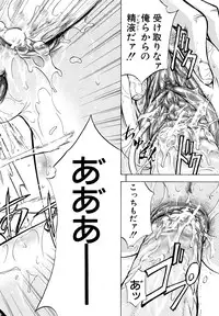 [Kikuichi Monji] Analist