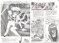 [AliceSoft] アリスの部屋 Vol.25