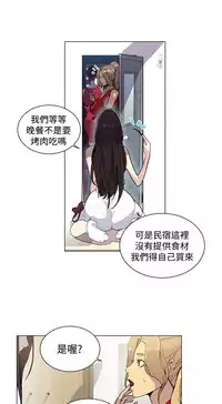 女神网咖 13-17 chinese