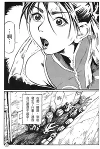 [Trochilidae] fighting queen 2 [Chiense]