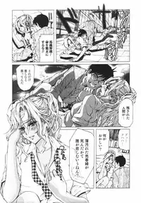 Jun-ai Kajitsu 2009-09