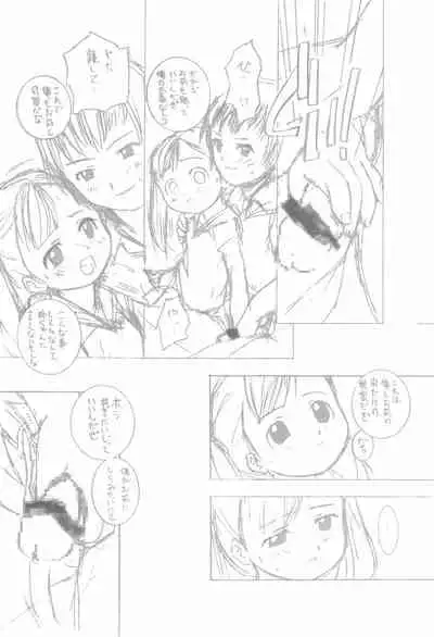 (C64) [Hijou Sochi (Hiroyoshi)] Enpitsu Manga patchwork