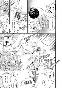 [Cuvie] Iromeku Kanojo [Digital]