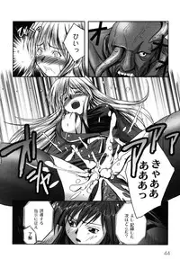 [faith] Hagane no Otome - Steel Maiden