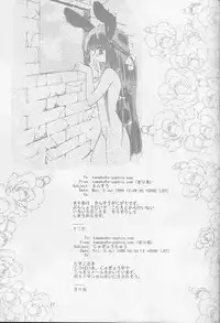 (C56) [Rakuen Tengoku (Kimio Tamako)] Hitome de Koini Ochimachita