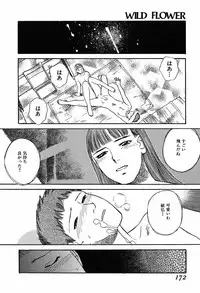 [Tenjiku Rounin] WILD FLOWER
