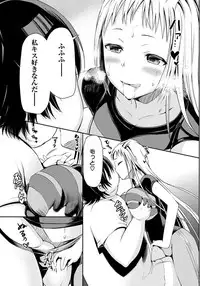 ANGEL Club 2012-11 [Digital]