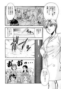 [Yoshino Shiho] Kindan no Nocturne