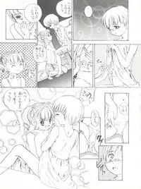 (C50) [Femme Enfant (Sibusawa Eiki)] Lyrical Angel (Nurse Angel Ririka SOS)