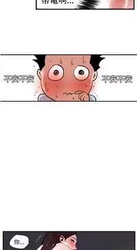 Desire King (慾求王) Ch.1-12 (chinese)