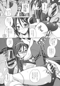 [Yukiyanagi] Namahame High School