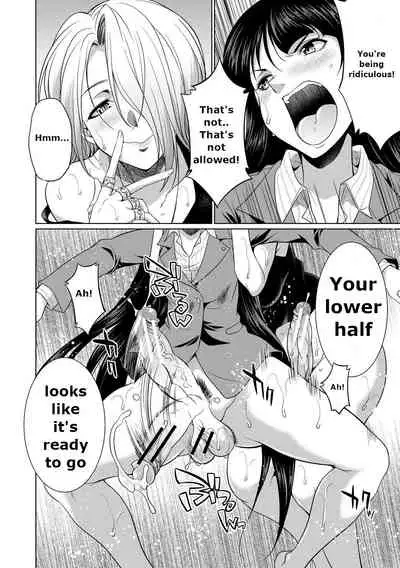 [Tsukushita Kaguya] Bengoshi -> Futanari -> Namahaishin - Attorney Futanari Live Broadcast [English] [Fan translation]