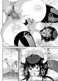 [TORYA! (YAC)] Sukisukisukisukisukisukisukisuki ver.4