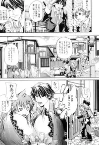 [Kaede Maihama] Pai Mandara