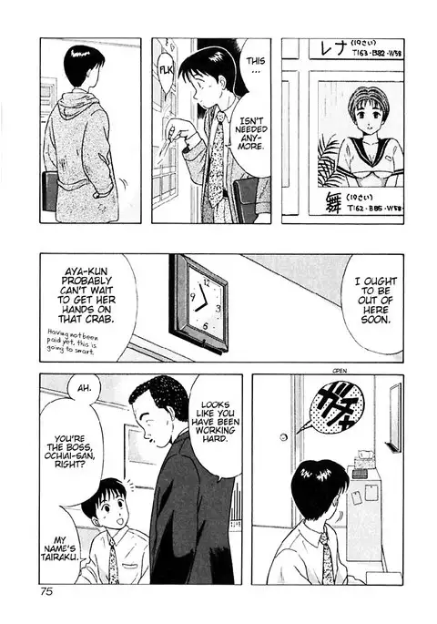 Kyoukasho ni Nai!V2 - CH14