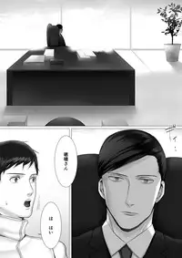 [シマブウエ] 徹底指導 前