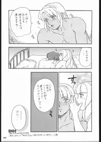 (C57) [METAL (Various)] MODEL SPECIAL 10 (Various)