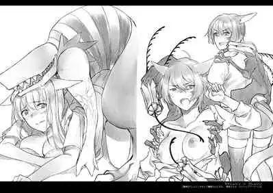 [Unidentified Flying Baumkuchen (Nanase Kokono)] Sealed Map G1