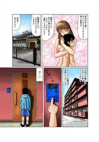 [Yamamoto Yoshifumi] Bakunyuu Hitozuma no Seikyouiku [Digital]