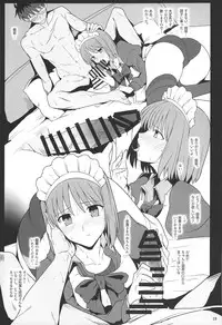 Natsuka Shikoshiko Material