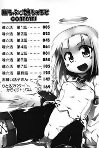 [Tomoshibi Hidekazu] Club Concerto [Chinese]