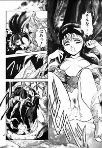 [Maboroshi Chouji] Shikou Sakugo